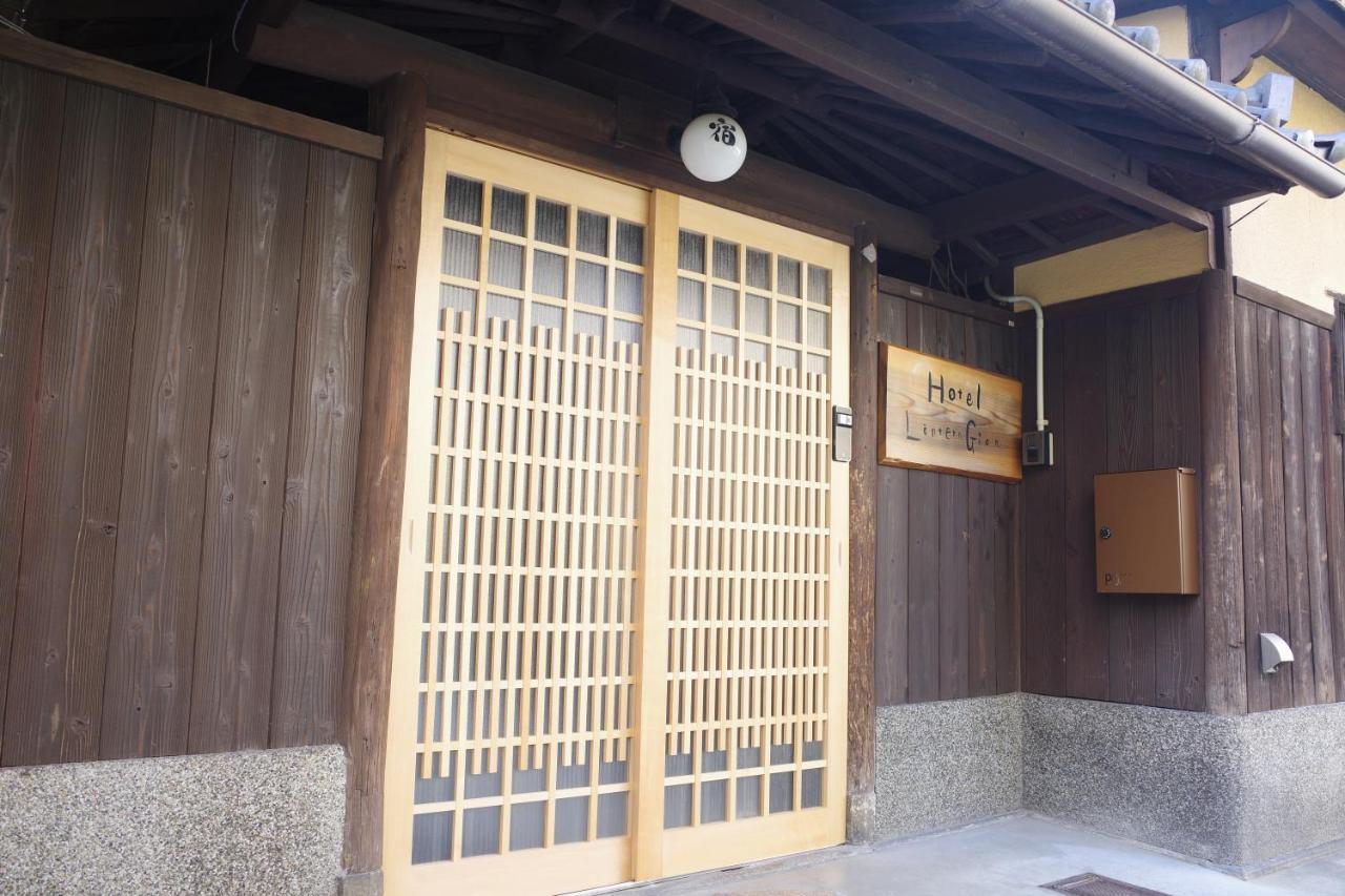 โรงแรมแลนเทิร์น กิออน บ้านพัก