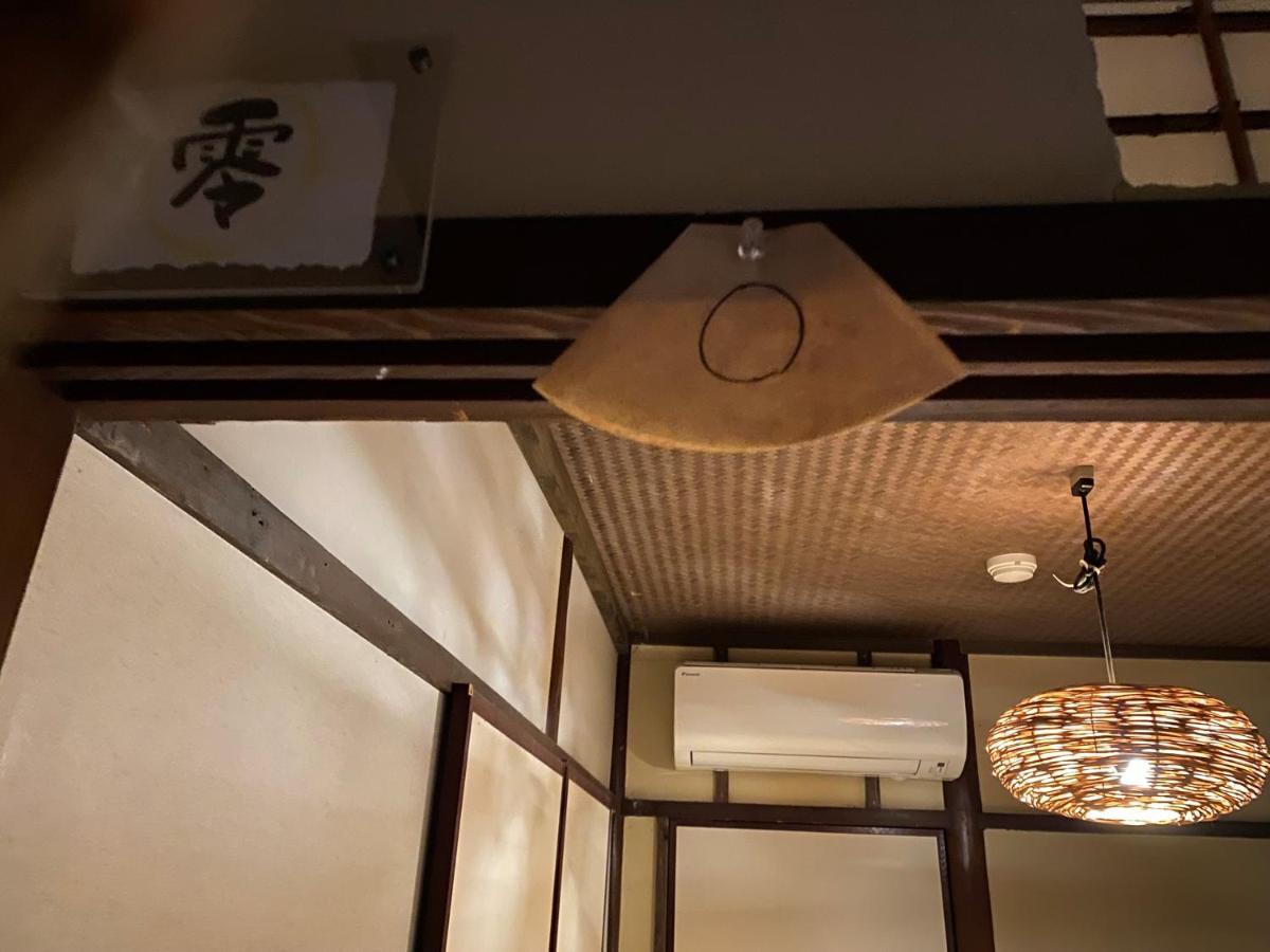 Lantern Gion Maison d'hôtes