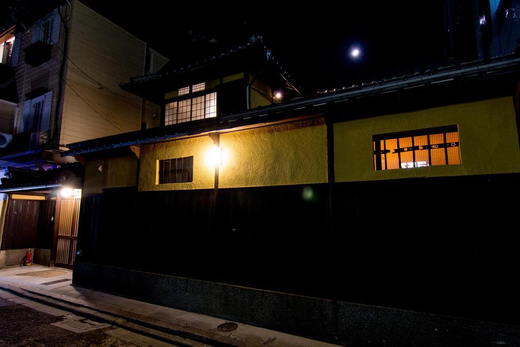 Lantern Gion Maison d'hôtes Kyoto